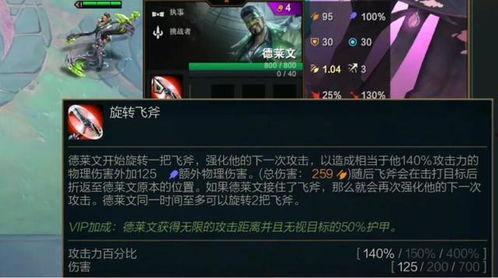 金铲铲最新英雄爆料图,神秘力量觉醒,战局风云再起! 第1张 金铲铲最新英雄爆料图,神秘力量觉醒,战局风云再起! 第1张