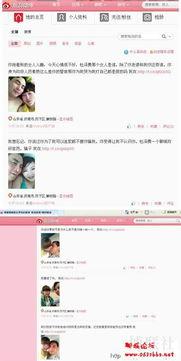 山东最新爆料事件新闻视频,惊人真相曝光！  第3张