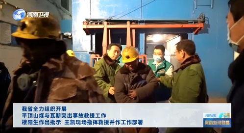 海南工地爆料事件视频播放,视频揭露惊人真相  第2张