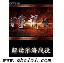 今日百家爆料视频大全最新,今日热点事件盘点 第3张 今日百家爆料视频大全最新,今日热点事件盘点 第3张