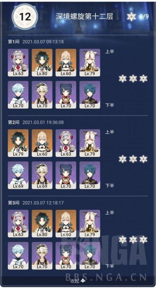 原神最新爆料调香师是谁,神秘调香师身份大猜想