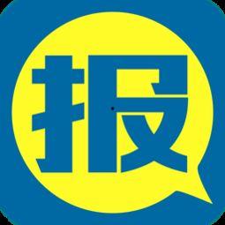 今日爆料官方网站下载 第2张 今日爆料官方网站下载 第2张